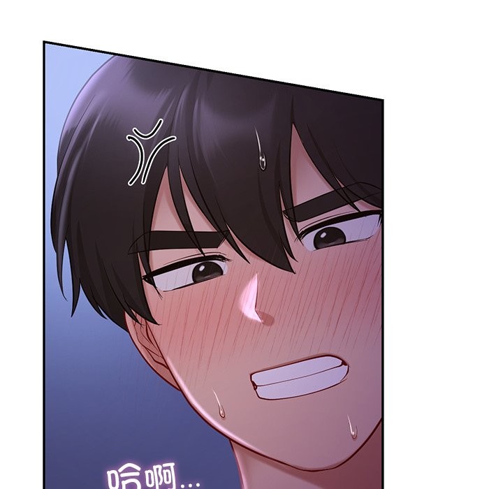 124P - 爱的游乐园/游乐园男女