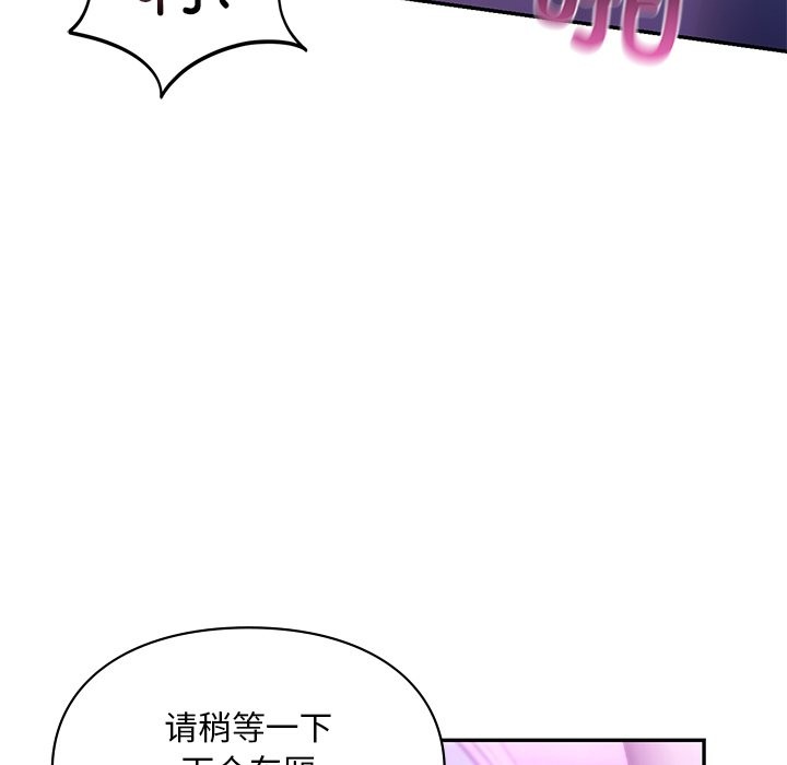 127P - 爱的游乐园/游乐园男女