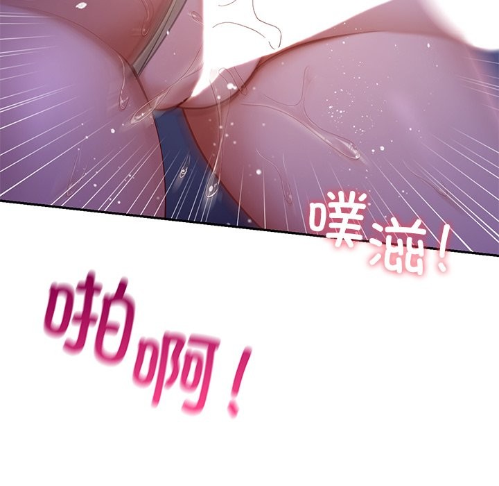 132P - 爱的游乐园/游乐园男女