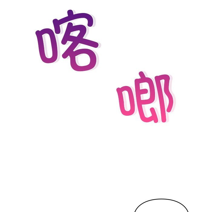 134P - 爱的游乐园/游乐园男女