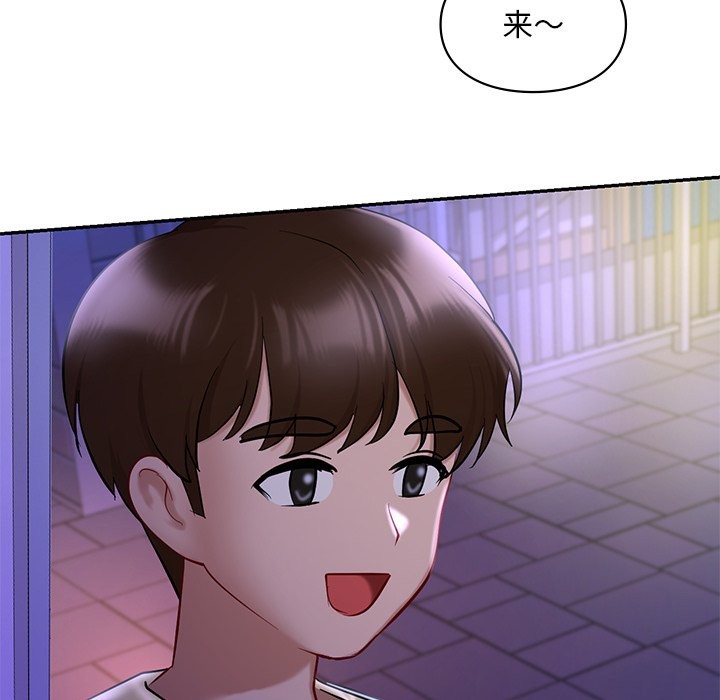 135P - 爱的游乐园/游乐园男女