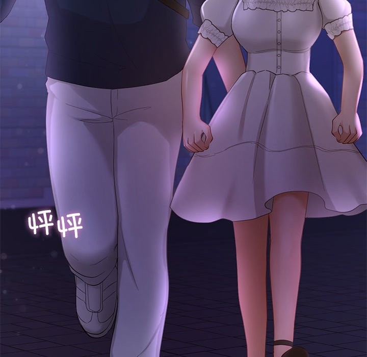 143P - 爱的游乐园/游乐园男女