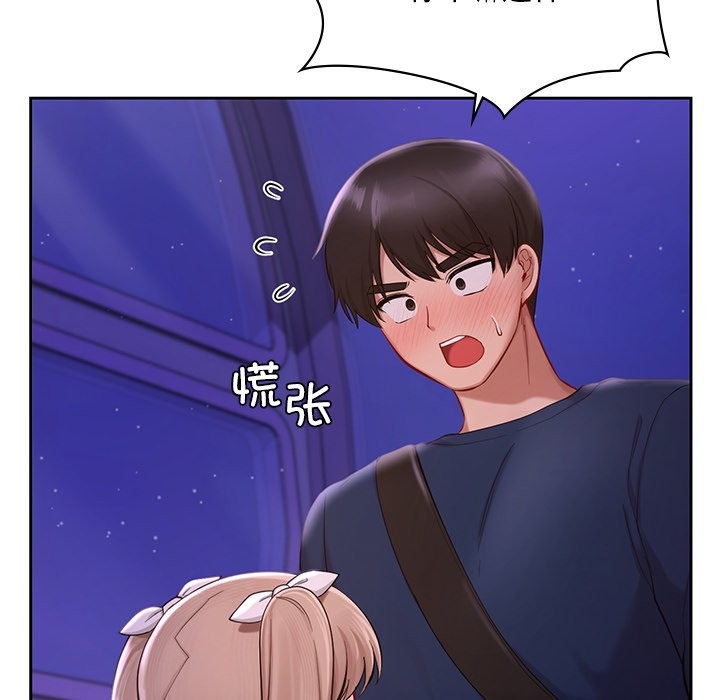 15P - 爱的游乐园/游乐园男女
