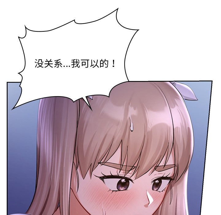 17P - 爱的游乐园/游乐园男女