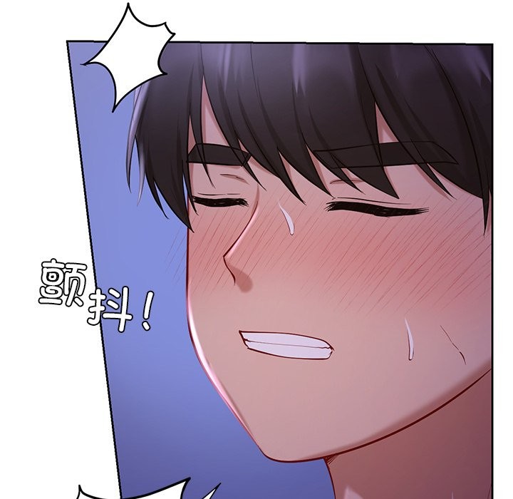 23P - 爱的游乐园/游乐园男女