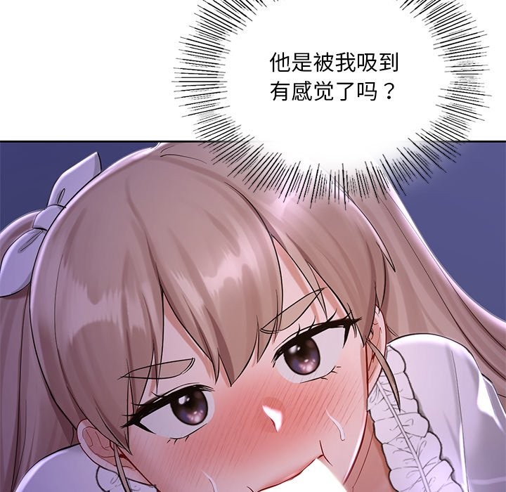 25P - 爱的游乐园/游乐园男女