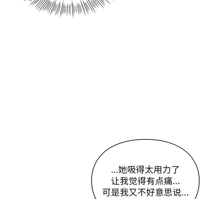 27P - 爱的游乐园/游乐园男女