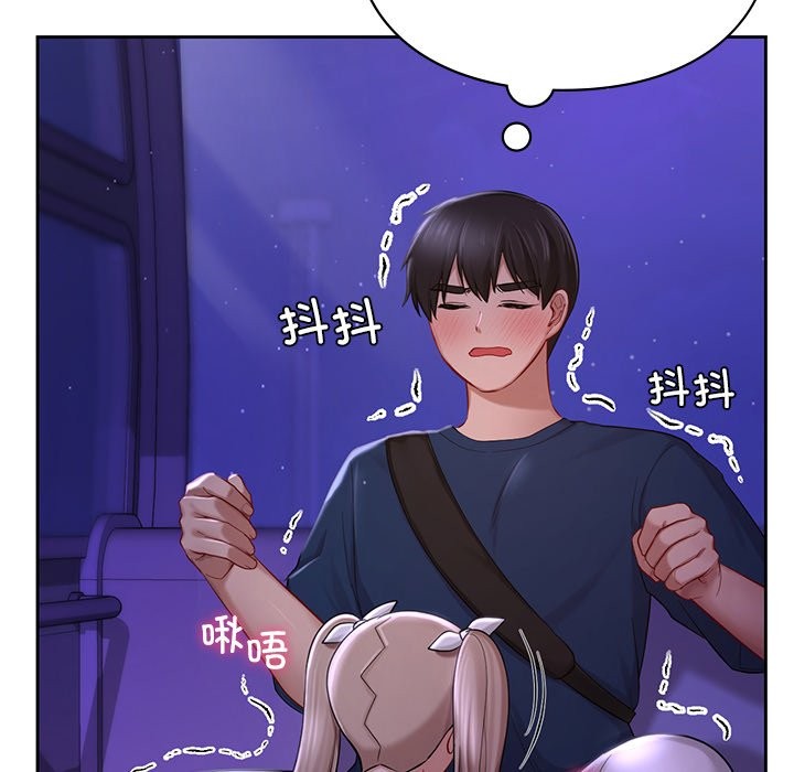 28P - 爱的游乐园/游乐园男女