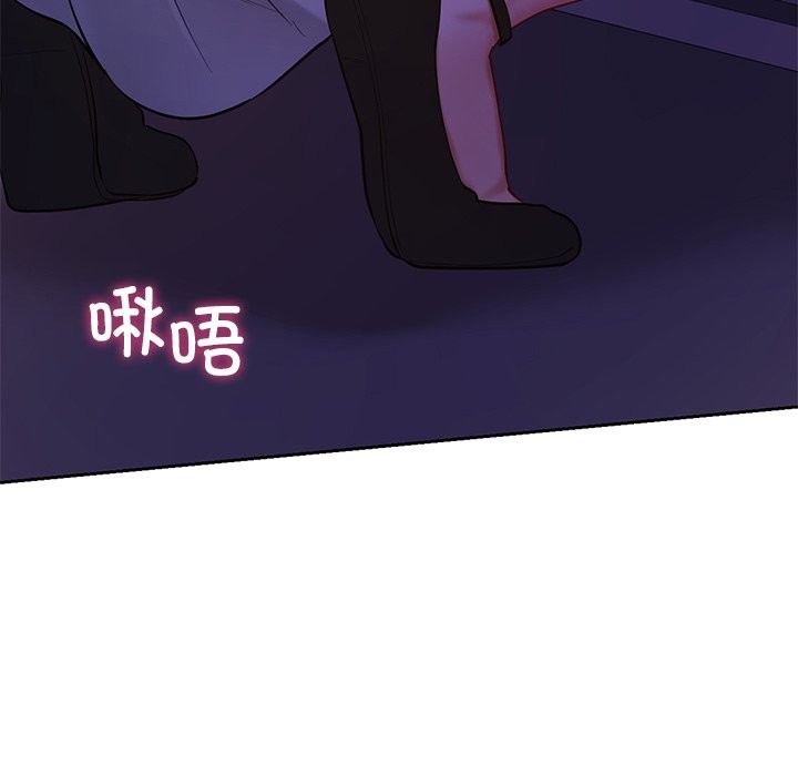 32P - 爱的游乐园/游乐园男女