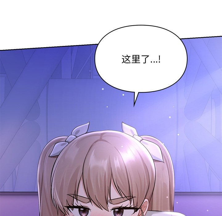 38P - 爱的游乐园/游乐园男女
