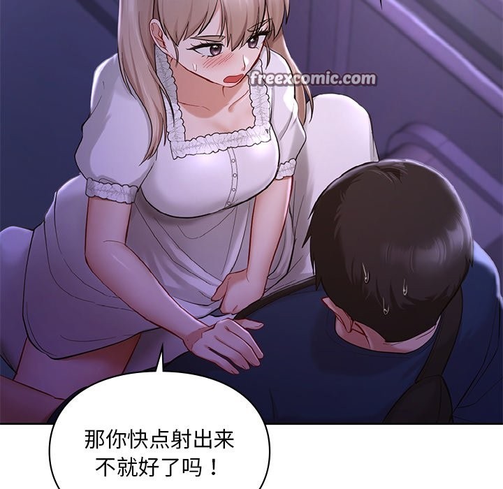 42P - 爱的游乐园/游乐园男女
