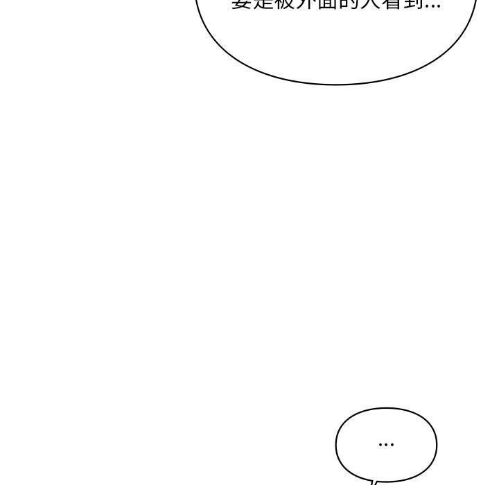 45P - 爱的游乐园/游乐园男女