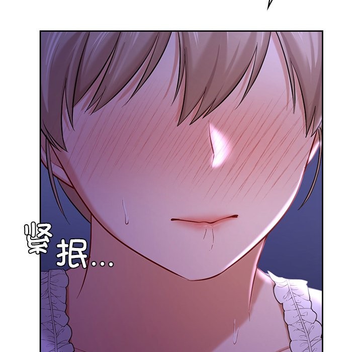 46P - 爱的游乐园/游乐园男女