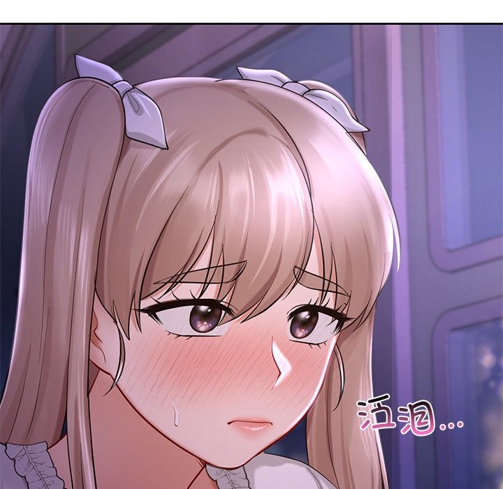 51P - 爱的游乐园/游乐园男女