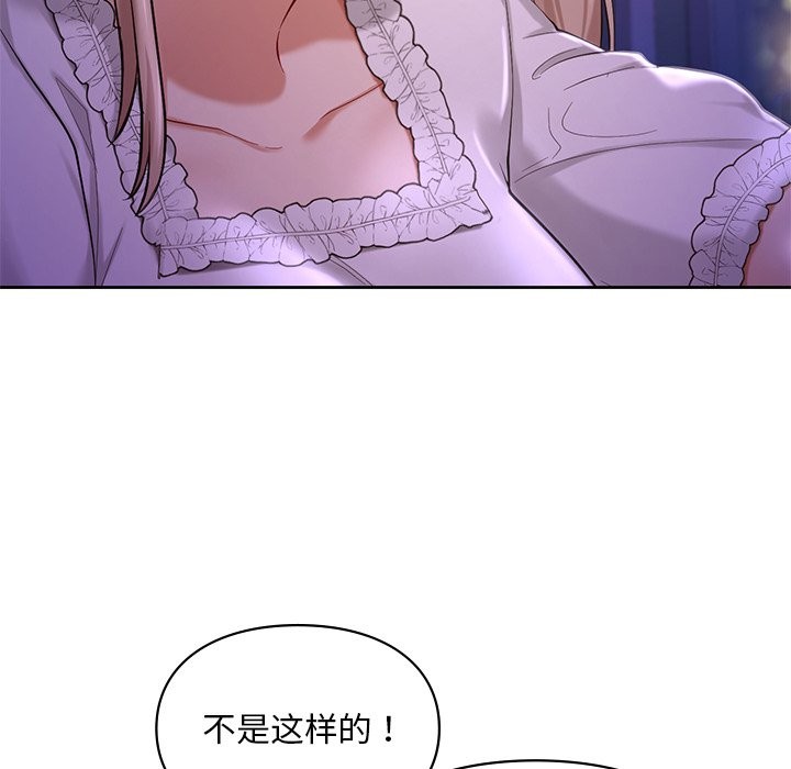 52P - 爱的游乐园/游乐园男女