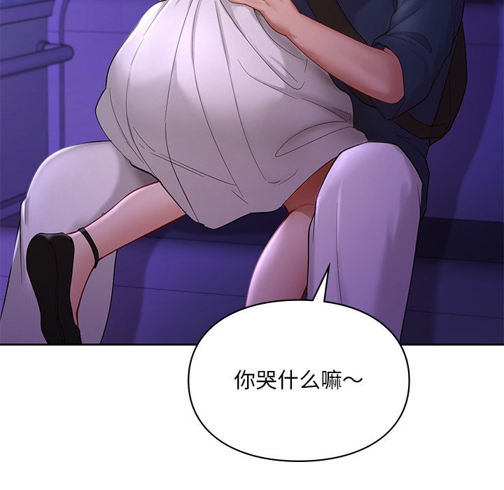 54P - 爱的游乐园/游乐园男女