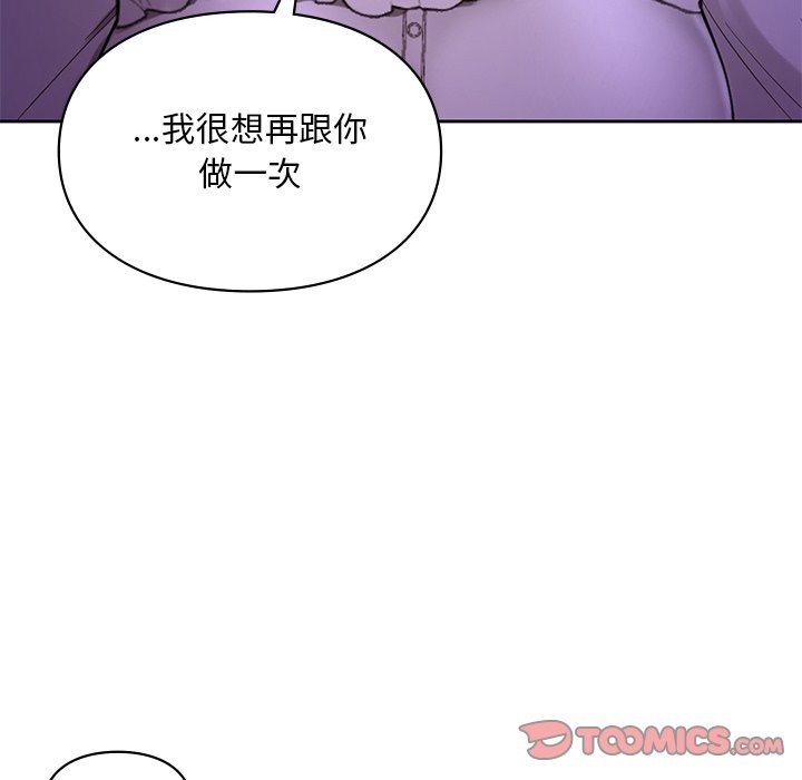 57P - 爱的游乐园/游乐园男女