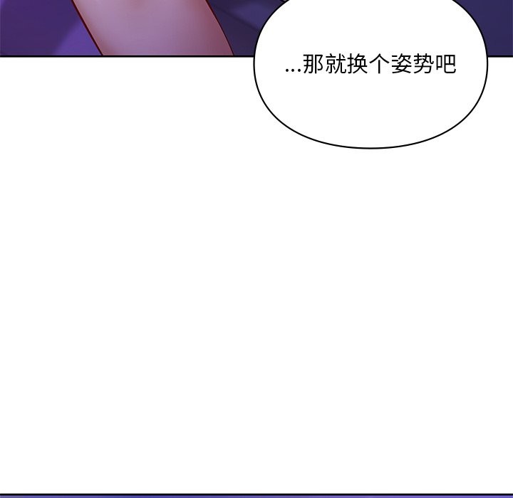 59P - 爱的游乐园/游乐园男女