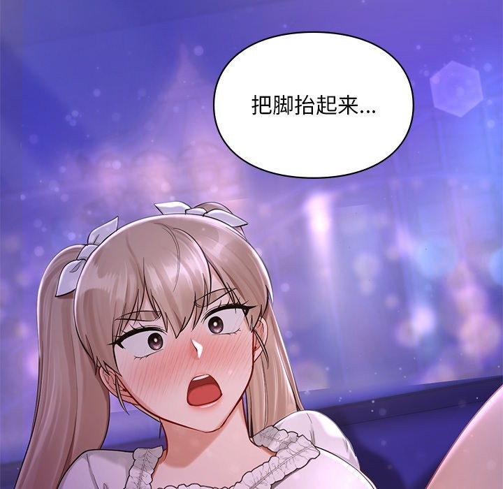 60P - 爱的游乐园/游乐园男女
