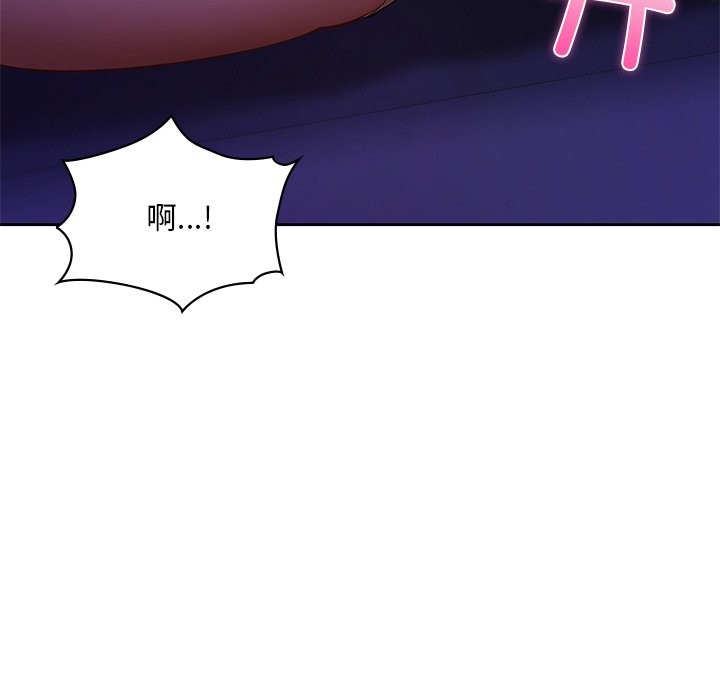 62P - 爱的游乐园/游乐园男女