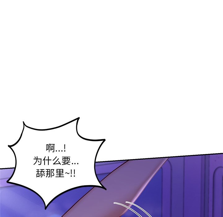 68P - 爱的游乐园/游乐园男女