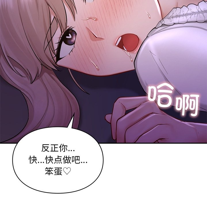 92P - 爱的游乐园/游乐园男女
