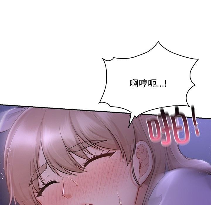 98P - 爱的游乐园/游乐园男女