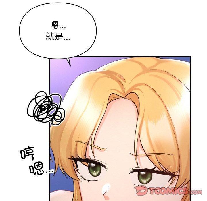 101P - 爱的游乐园/游乐园男女