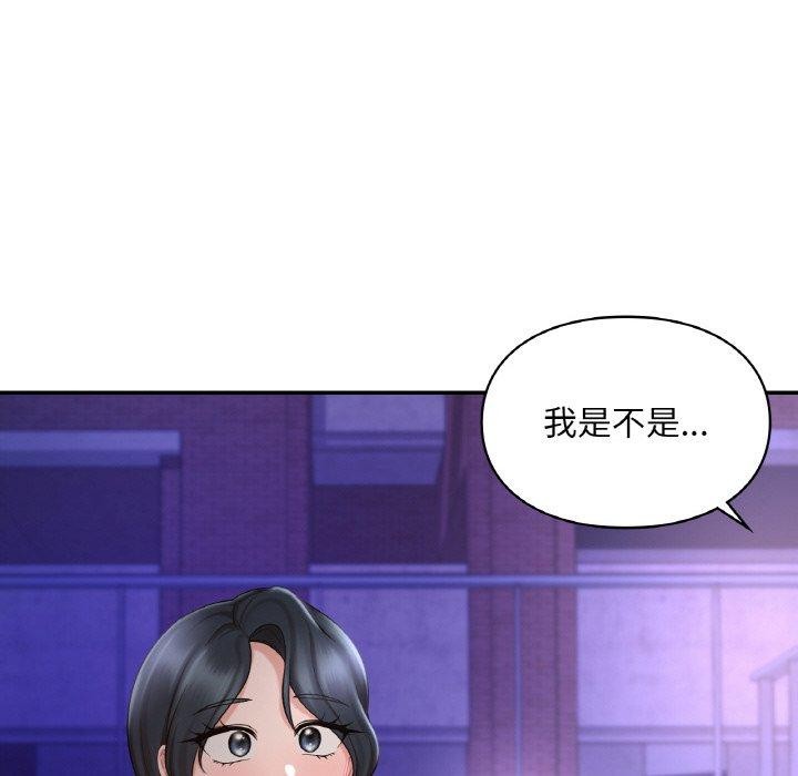 103P - 爱的游乐园/游乐园男女