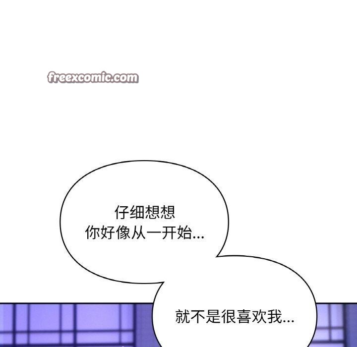 105P - 爱的游乐园/游乐园男女