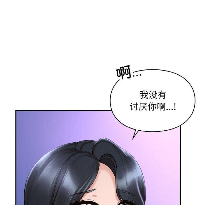 108P - 爱的游乐园/游乐园男女
