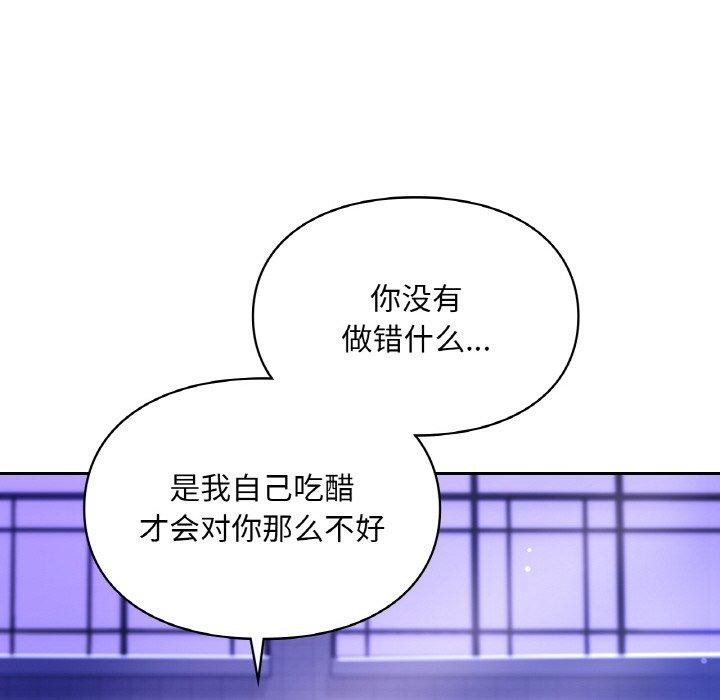 112P - 爱的游乐园/游乐园男女