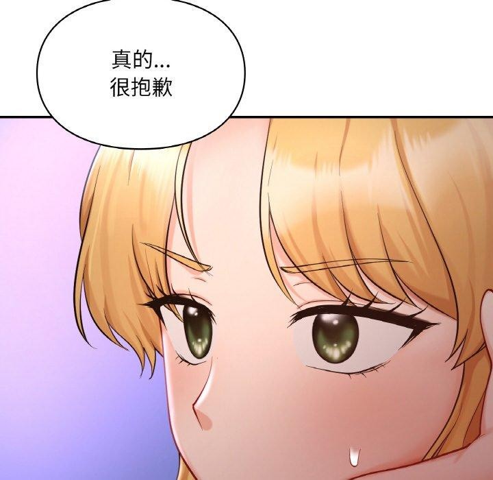 115P - 爱的游乐园/游乐园男女