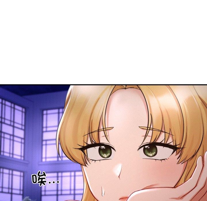 118P - 爱的游乐园/游乐园男女