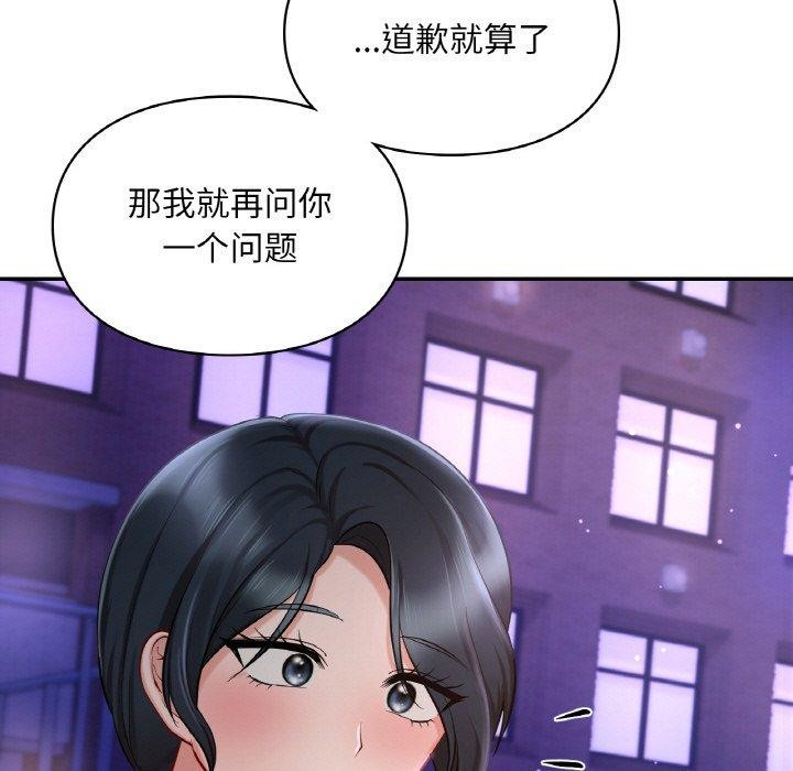 120P - 爱的游乐园/游乐园男女