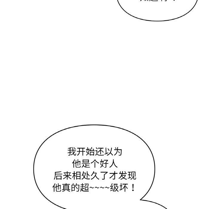 127P - 爱的游乐园/游乐园男女