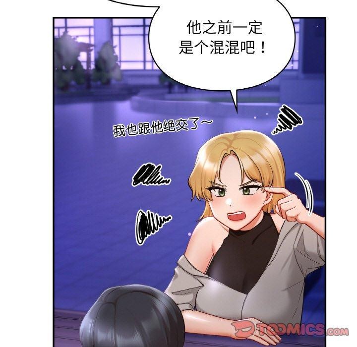 128P - 爱的游乐园/游乐园男女