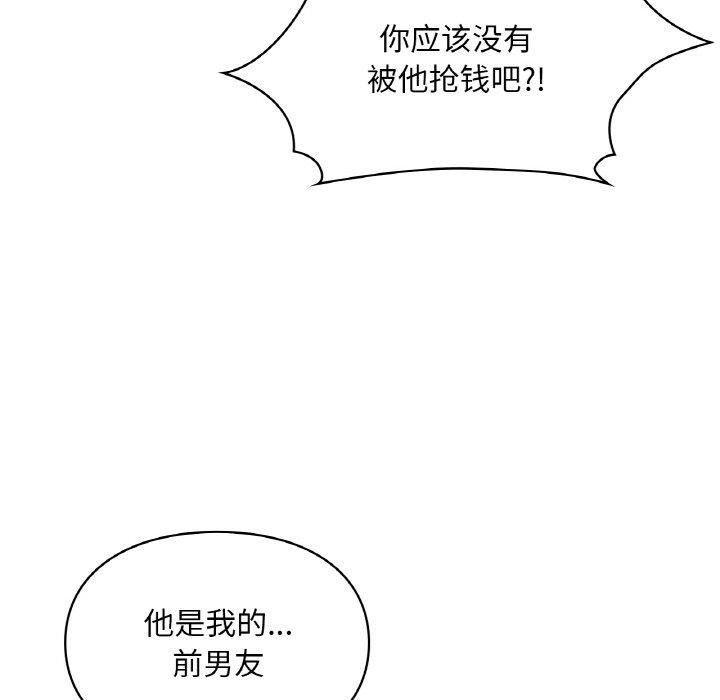 130P - 爱的游乐园/游乐园男女