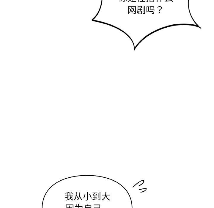 135P - 爱的游乐园/游乐园男女