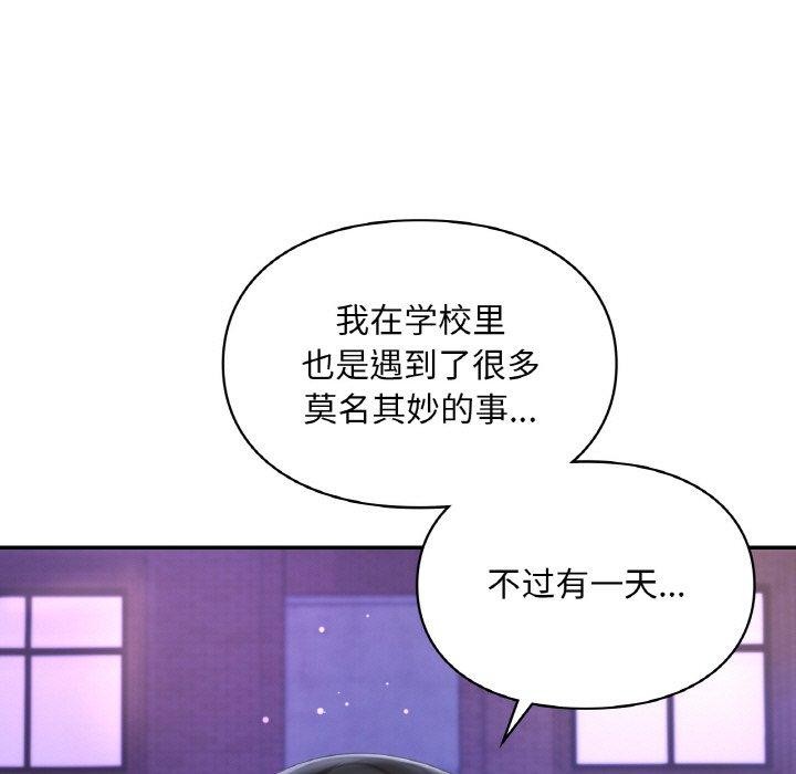 138P - 爱的游乐园/游乐园男女