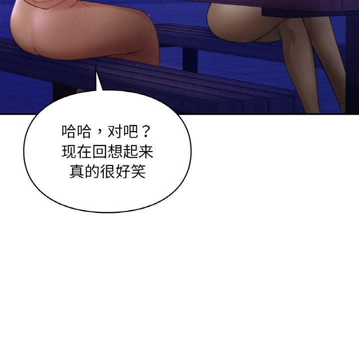 142P - 爱的游乐园/游乐园男女
