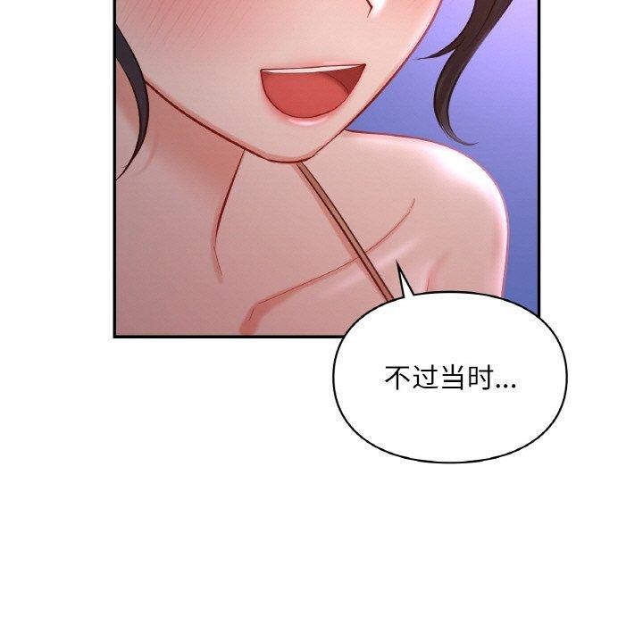 144P - 爱的游乐园/游乐园男女