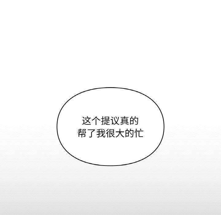 145P - 爱的游乐园/游乐园男女