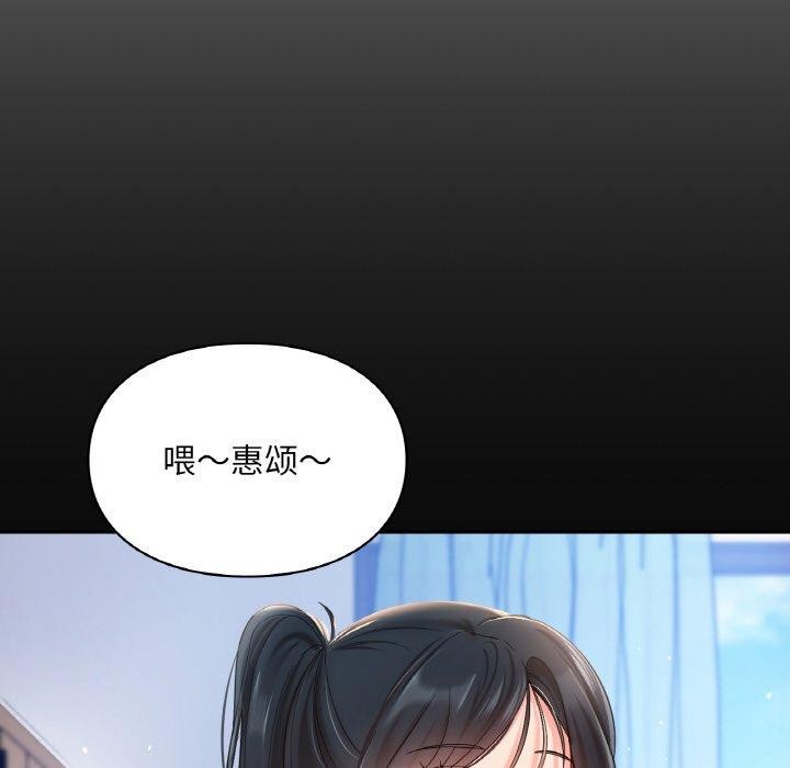 147P - 爱的游乐园/游乐园男女