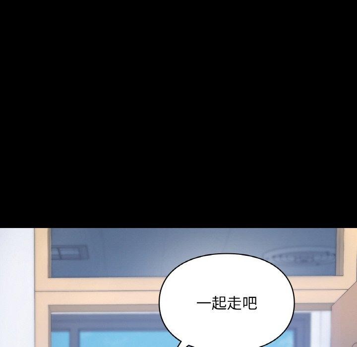 149P - 爱的游乐园/游乐园男女