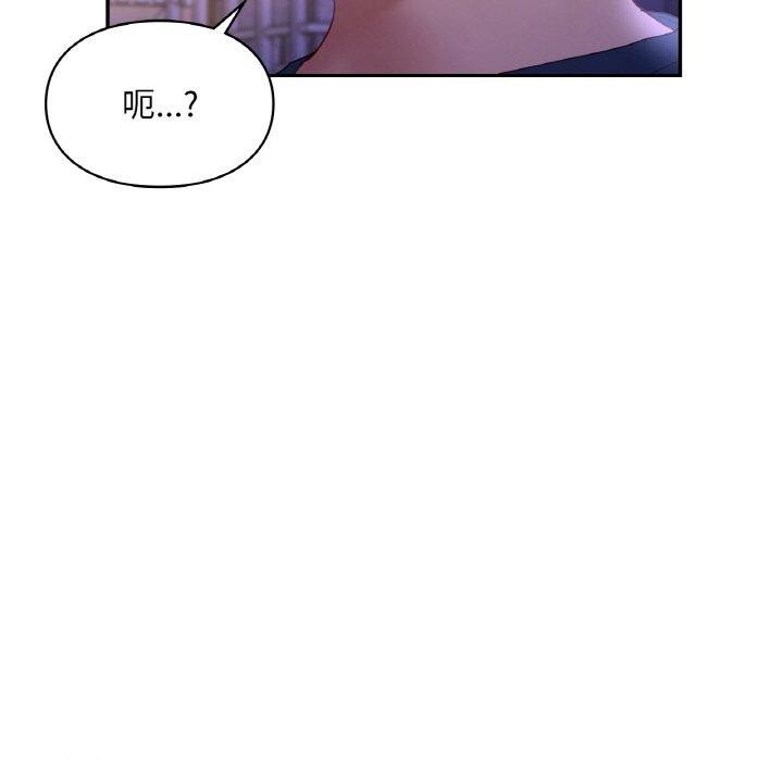 17P - 爱的游乐园/游乐园男女