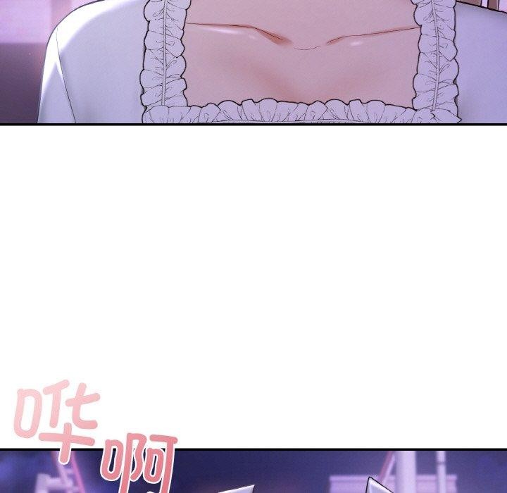 19P - 爱的游乐园/游乐园男女