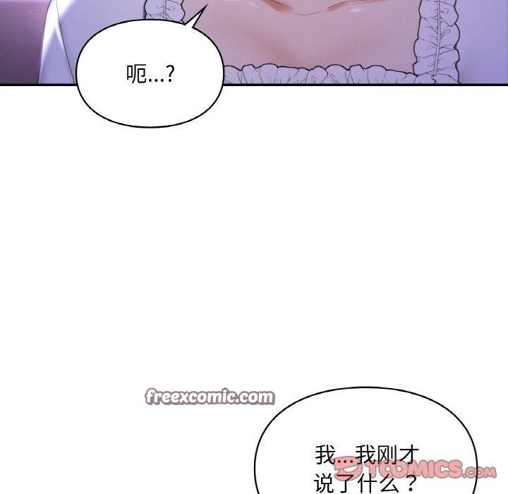 21P - 爱的游乐园/游乐园男女