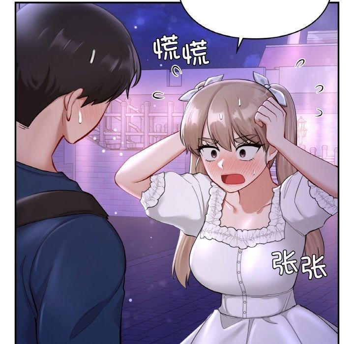 22P - 爱的游乐园/游乐园男女