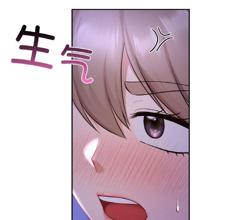 26P - 爱的游乐园/游乐园男女